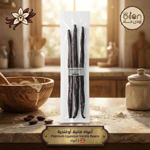 فانيلا ٣ أعواد - أوغندي