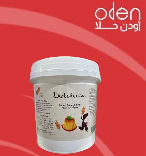 بلشوكو - حشوة الكريم بروليه 5كجم