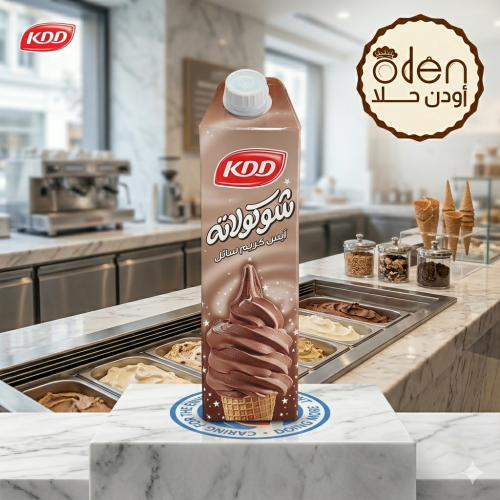 شوكولاتة أيسكريم KDD