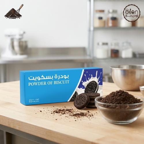 بسكوت مطحون أوريو