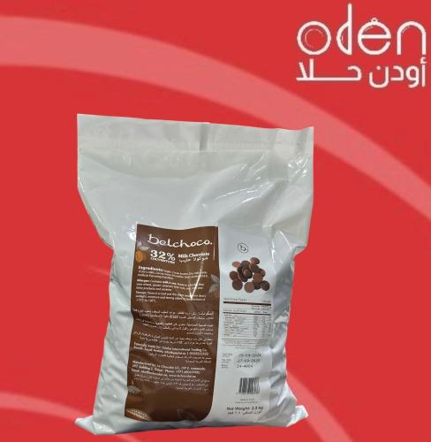 بلشوكو حبيبات شوكولاتة بالحليب 32%
