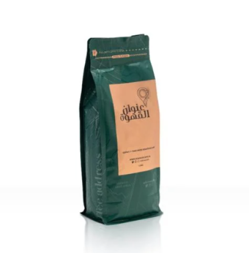 قهوة اسبريسو اربيكا 100%
