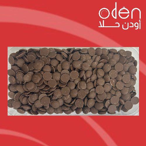 شوكولاتة بالحليب سيتاف 39% 500جرام