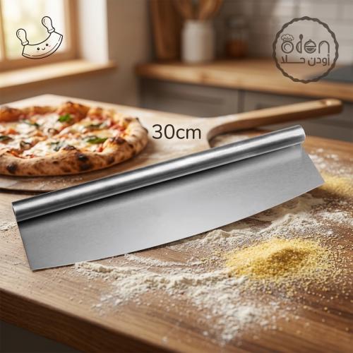 قطاعة بيتزاء وكيك 30cm