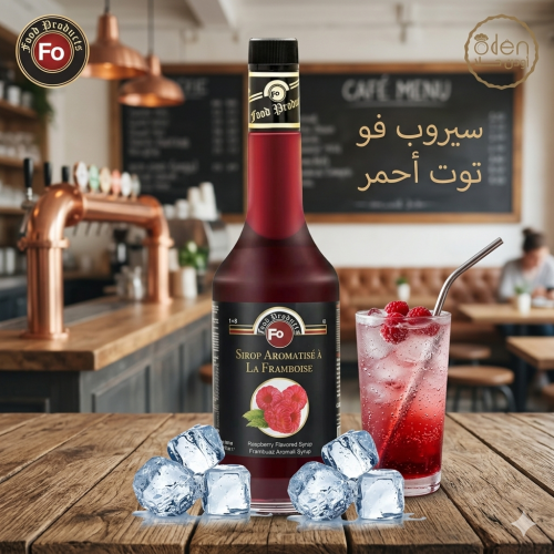 سيروب فو نكهة التوت الأحمر
