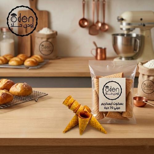 بسكوت أيسكريم ميني 70 حبة