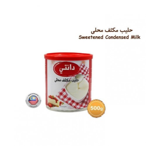 حليب مكثف دانتي 500g