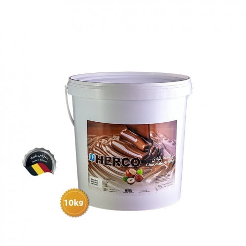 شوكولاتة بالبندق هيركو 10 كيلو