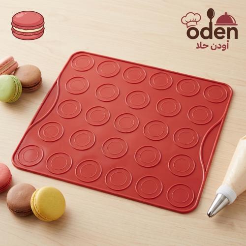 سيليكون مفرش ماكرون