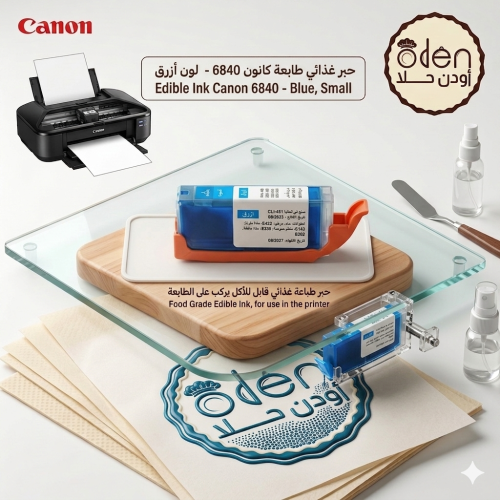حبر طابعة كانون (أزرق) 6840