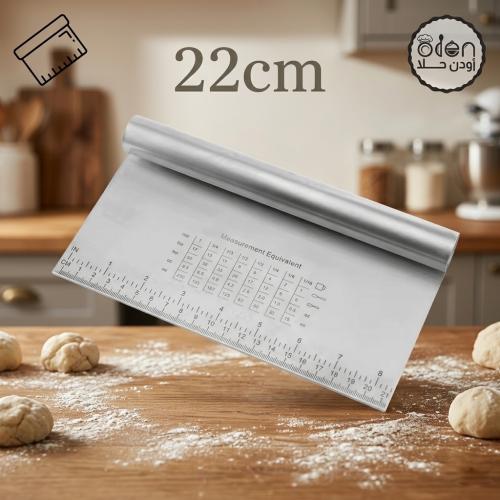 قطاعات ستيل 22cm