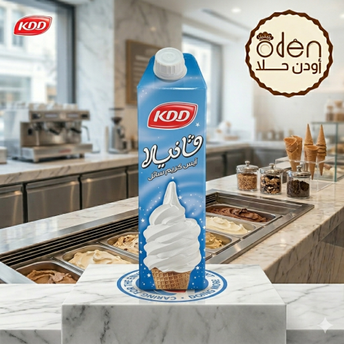 فانيلا أيسكريم KDD