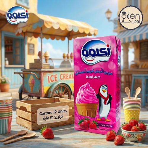 فراولة أيسكريم اقلوو