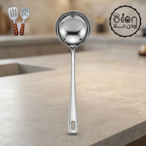مغرفه استانلس