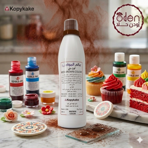 لون بني جل مركز أمريكي 240مل