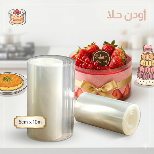 رول سلوفان 6سم * 10متر