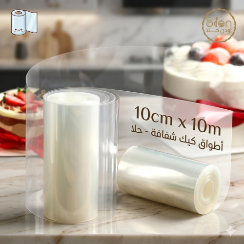 رول سلوفان 10سم * 10متر