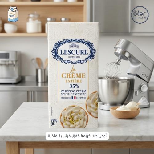 كريمة خفق ليسكور 35%