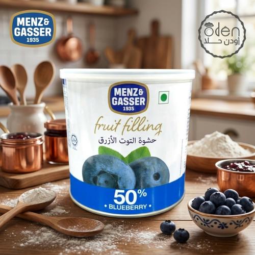 حشوة توت أزرق 50% 2.7كجم