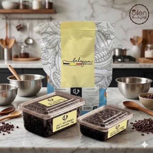 شوكولاتة سي ال ام اسود 58% CLM