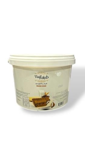 كريمة الكندر - طيف 5 كجم