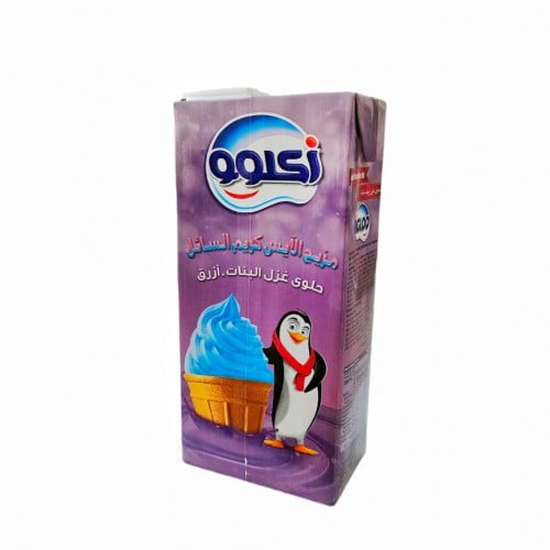 اقلوو غزل البنات - أزرق