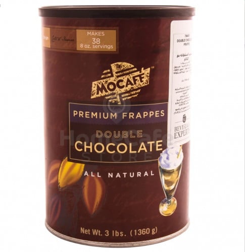 هوت شوكليت - مكافي 1.36kg