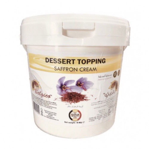 صوص زعفران بلجيكو 4كيلو