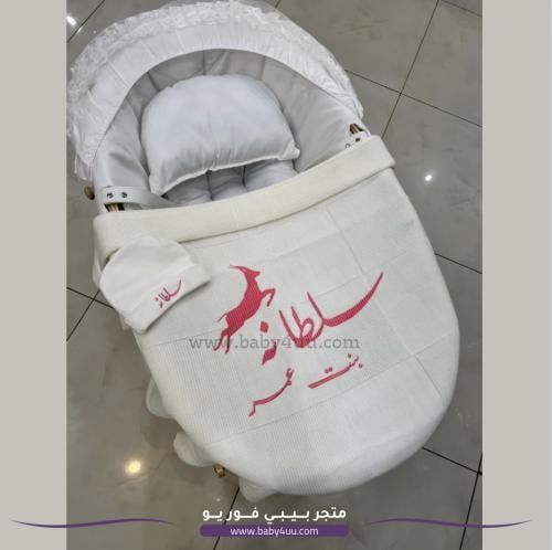 بطانيه مواليد تطريز بالاسم مع الطاقيه