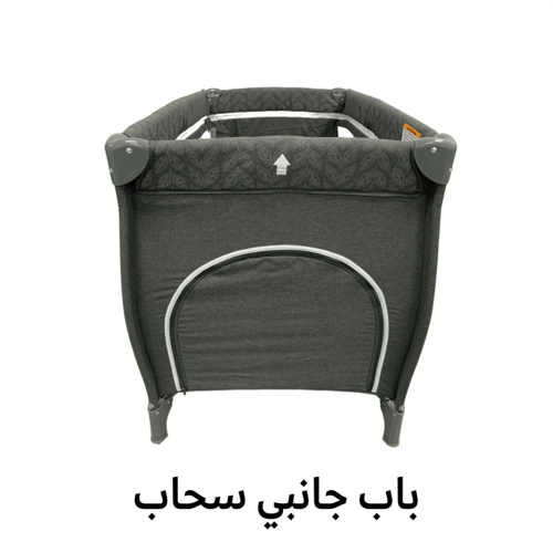 محبس اطفال و سرير متنقل قابل للطي