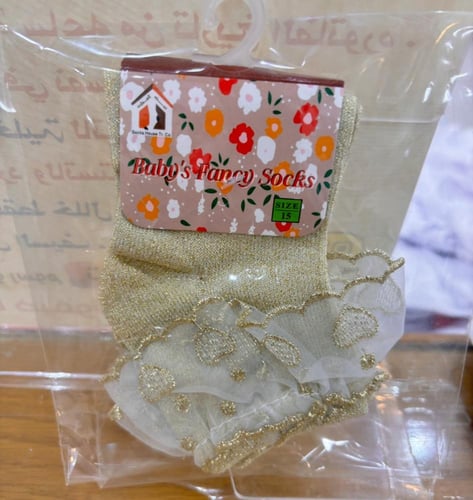 شراب بناتي دانتيل مكشكش