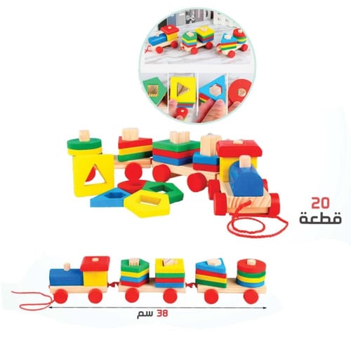 لعبة تركيب أطفال