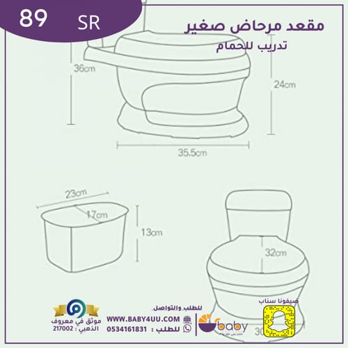 نونيه حمام مقعد مرحاض صغير للأطفال