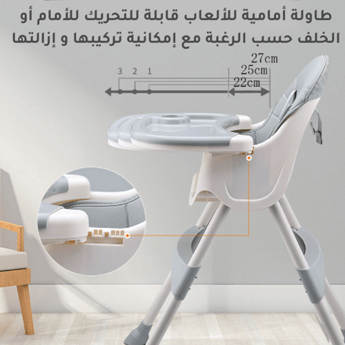 كرسي طعام للأطفال الرضع مع سلة تخزين سفلية لون رصا...