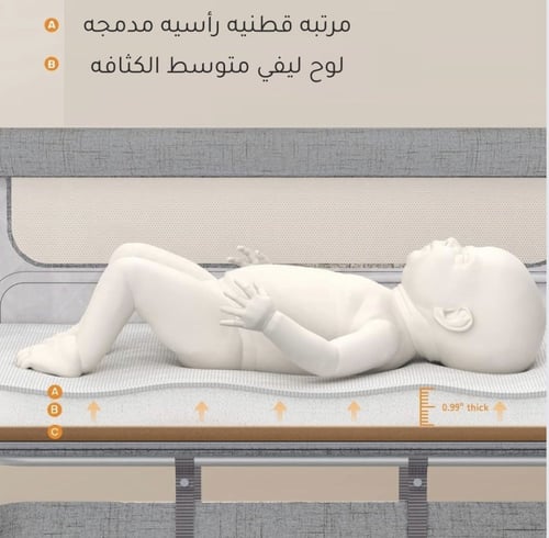 سرير نكست تو مي ماركه babyshine