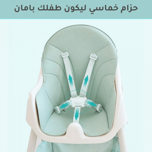 كرسي طعام للأطفال الرضع مع سلة تخزين سفلية لون رصا...