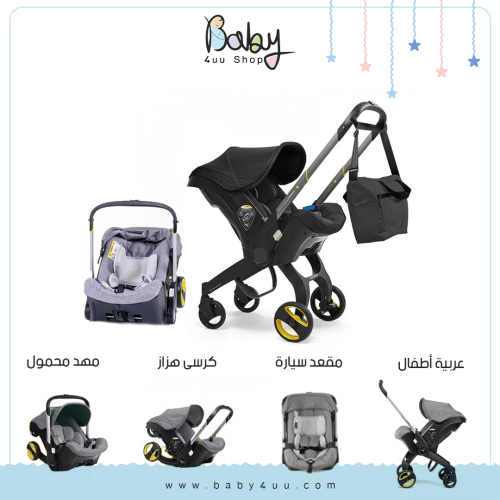 عربة أطفال وكرسي سيارة 4 في 1 مع شنطه