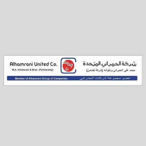 استكر الحمراني داخلي نيسان (مطابق للأصلي 100%) | ل...