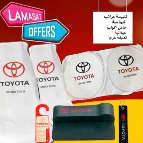مجموعة تلبيسة مراتب تويوتا المميزة من لمسات!