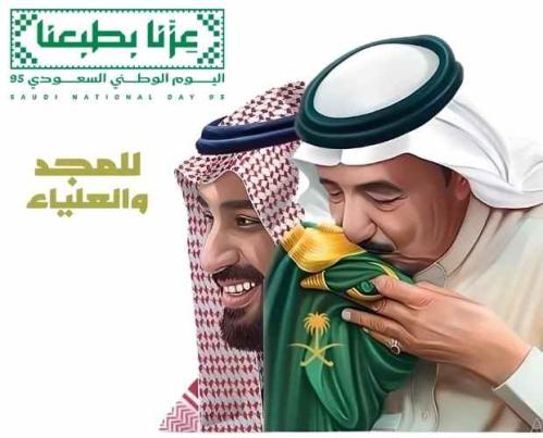 12 علم كبوت اليوم الوطني السعودي للسيارة