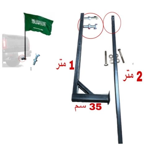 قاعدة العلم سيارة جيب لاندكروزر-اف جي مع سارية علم...