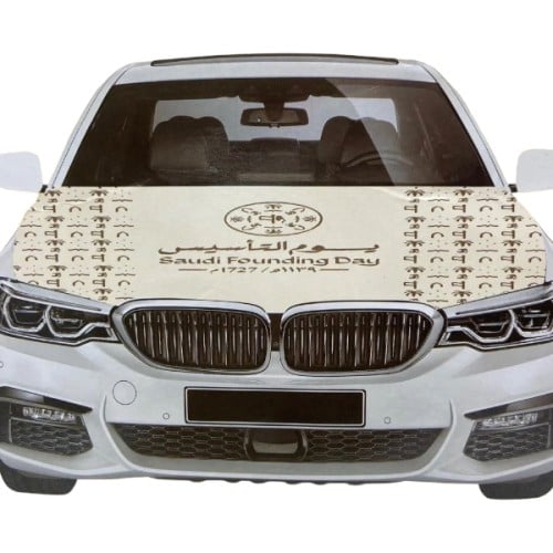 علم سيارة شعار يوم التاسيس 2025 - LAMASAT-SA00520