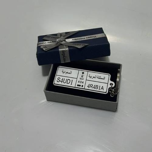 ميدالية لوحة سيارة - لمسات سيارتي.