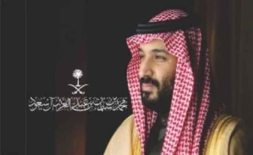 صور زجاج السيارة الأمامي-اليوم الوطني السعودي