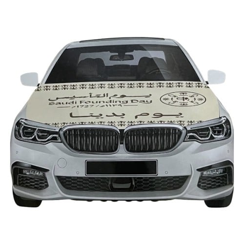 علم الكبوت - علم يوم التأسيس على كبوت السيارة LAMA...