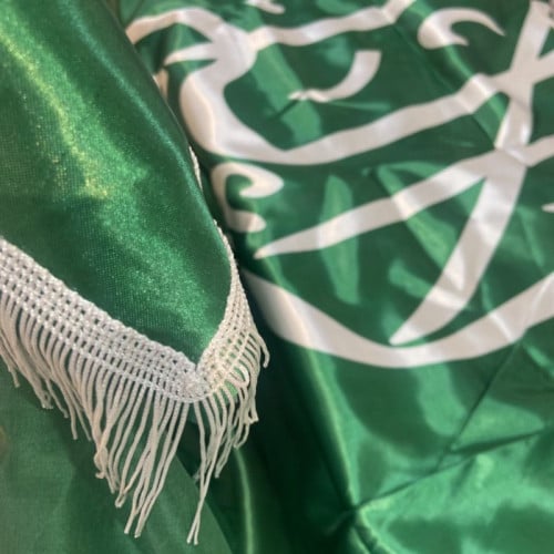علم سعودي كبير 2.50متر 1.50متر