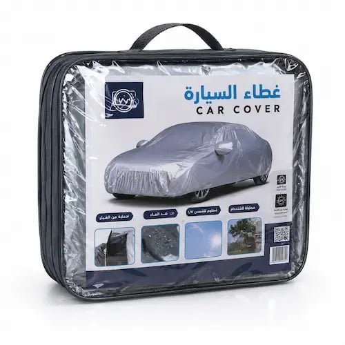 غطاء سيارة (طربال) مبطن ووتر بروف - عازل للشمس وضد...