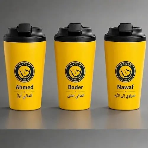 مق نادي النصر: كوب قهوة حراري أنيق لعشاق العالمي