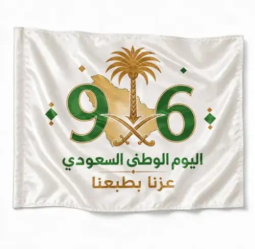 علم اليوم الوطني السعودي كبير – عزنا بطبعنا