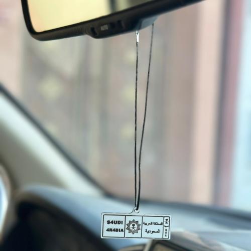 ميدالية لوحة سيارة